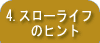 SDX[Ct̃qg