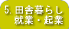 TDcɕ炵̏AƁEN